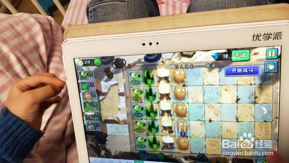 植物大战僵尸2挑战巨人危机之攻略