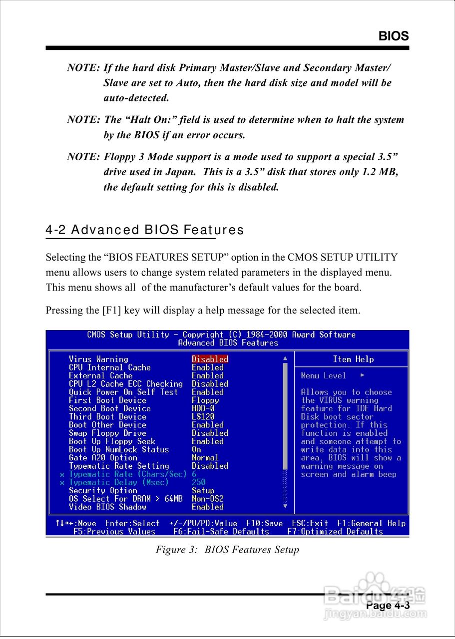 磐正EP-KT133M型主板说明书:[3]