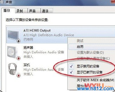 笔记本使用HDMI输出只有画面没有声音的修复方法