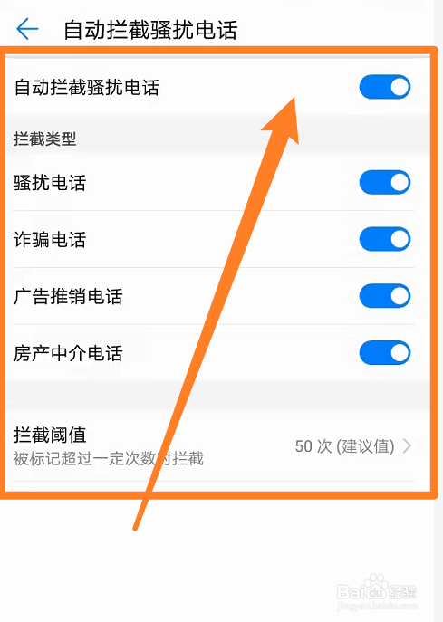 手机显示日本打来的电话