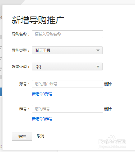 怎么用淘宝联盟来赚钱
