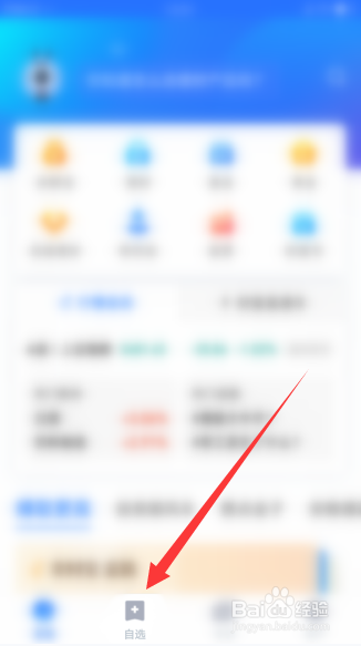 基金转换时间怎么算收益
