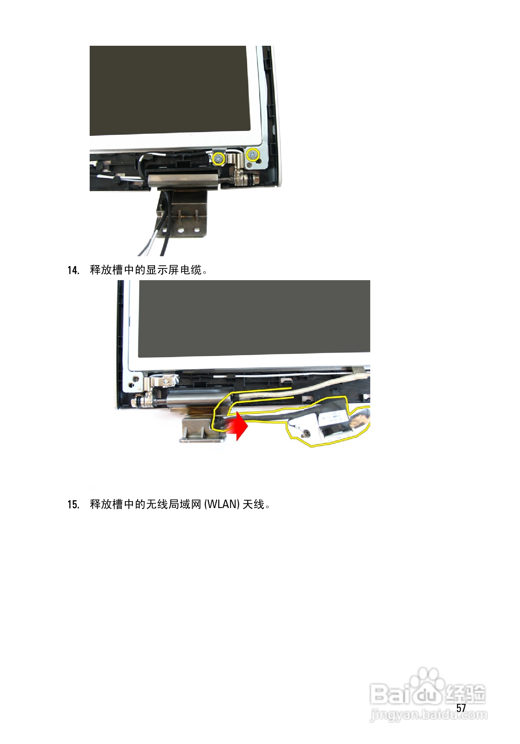 戴尔DELL Vostro 3450笔记本电脑使用说明书:[6]