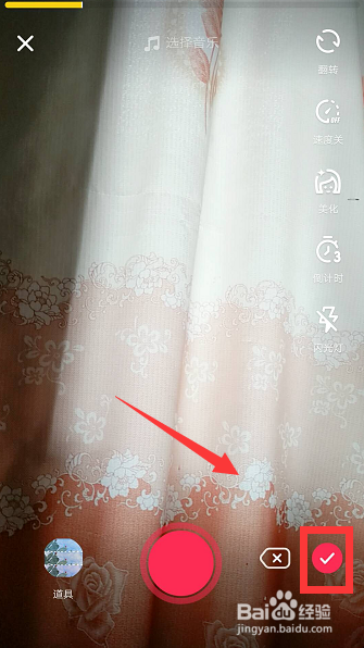 抖音怎么上传本地音乐 怎么给视频添加本地音乐