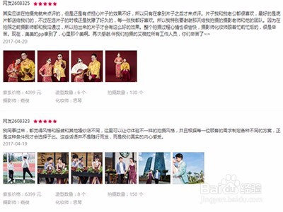 婚纱摄影需要注意什么?如何选择婚纱店?