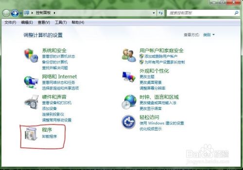 如何在win7系统下安装IIS以及配置ASP