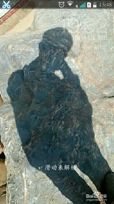 如何自己制作手机（魔秀为例）主题？