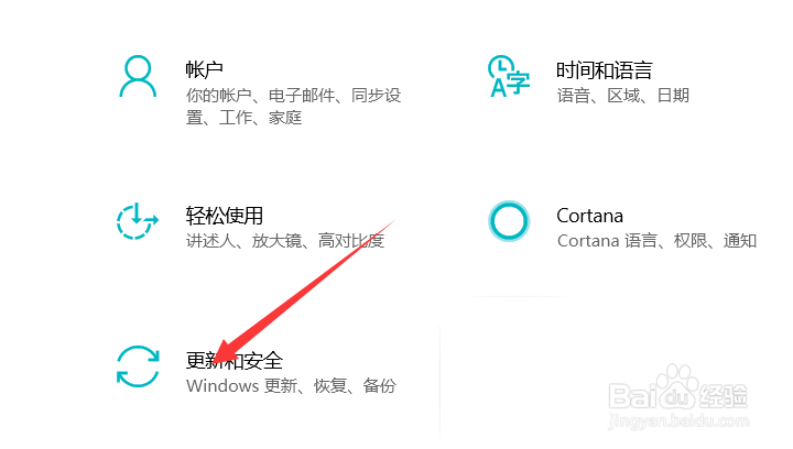 开机安全模式怎么进入