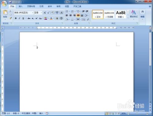 怎样在word中插入特殊的数学符号？