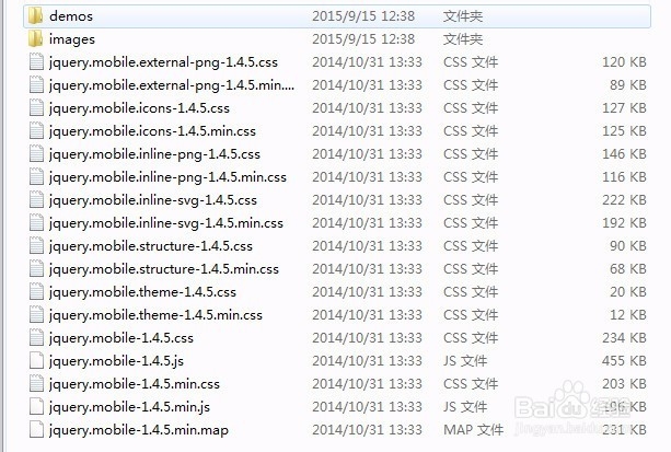 jQuery Mobile全攻略