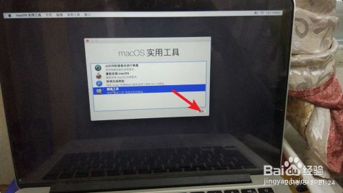 苹果磁盘smart 失败导致不能重装系统怎么办 百度经验