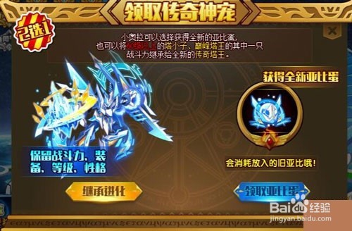 传奇塔王怎么打