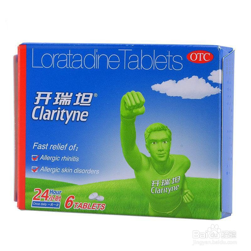 过敏怎么办才最有效