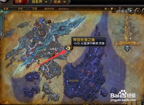 带回失落之魂怎么做