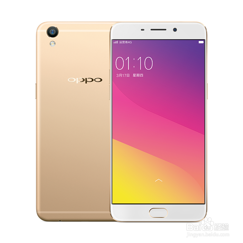 OPPO R9和R9 Plus详细参数对比？