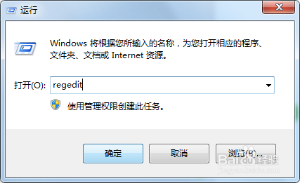 浏览器主页恶意篡改为2345导航后无法更改怎么办