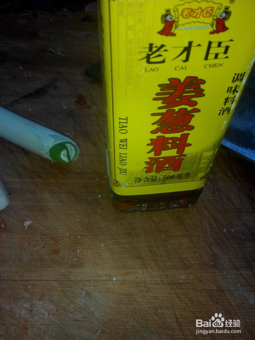 清炖牛肉-舌尖上的年夜饭