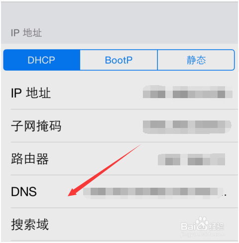 IOS系统更新后无法连接苹果商店AppStore？