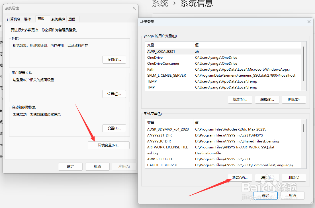 ABAQUS 2023软件怎么下载安装