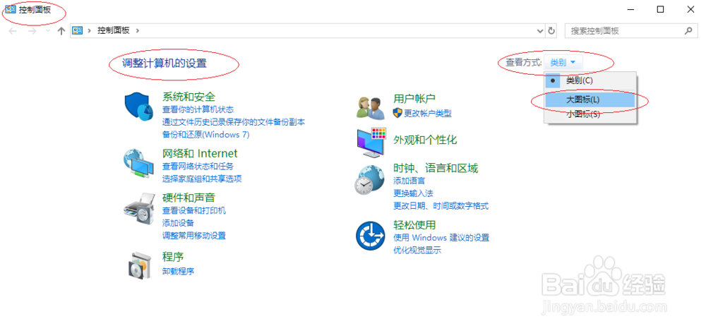 如何排除Windows 10网络连接总是断开故障