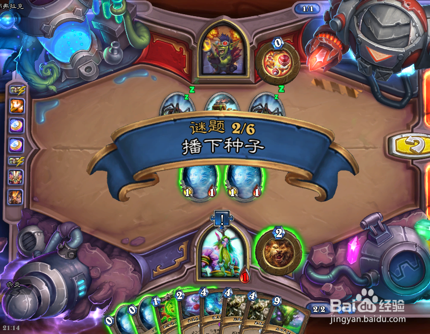 砰砰计划冒险攻略生存篇