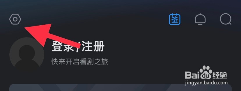 多多视频如何找到用户协议