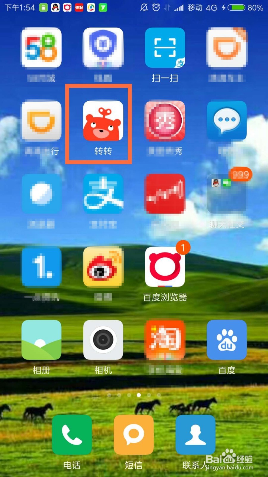 出租屋如何购买家电