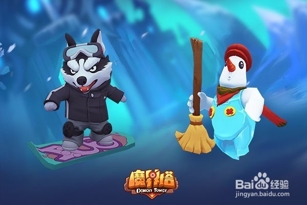 魔界塔刺客攻略