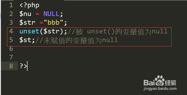 php的八种数据类型