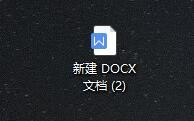 Word文档中怎么插入左右箭头