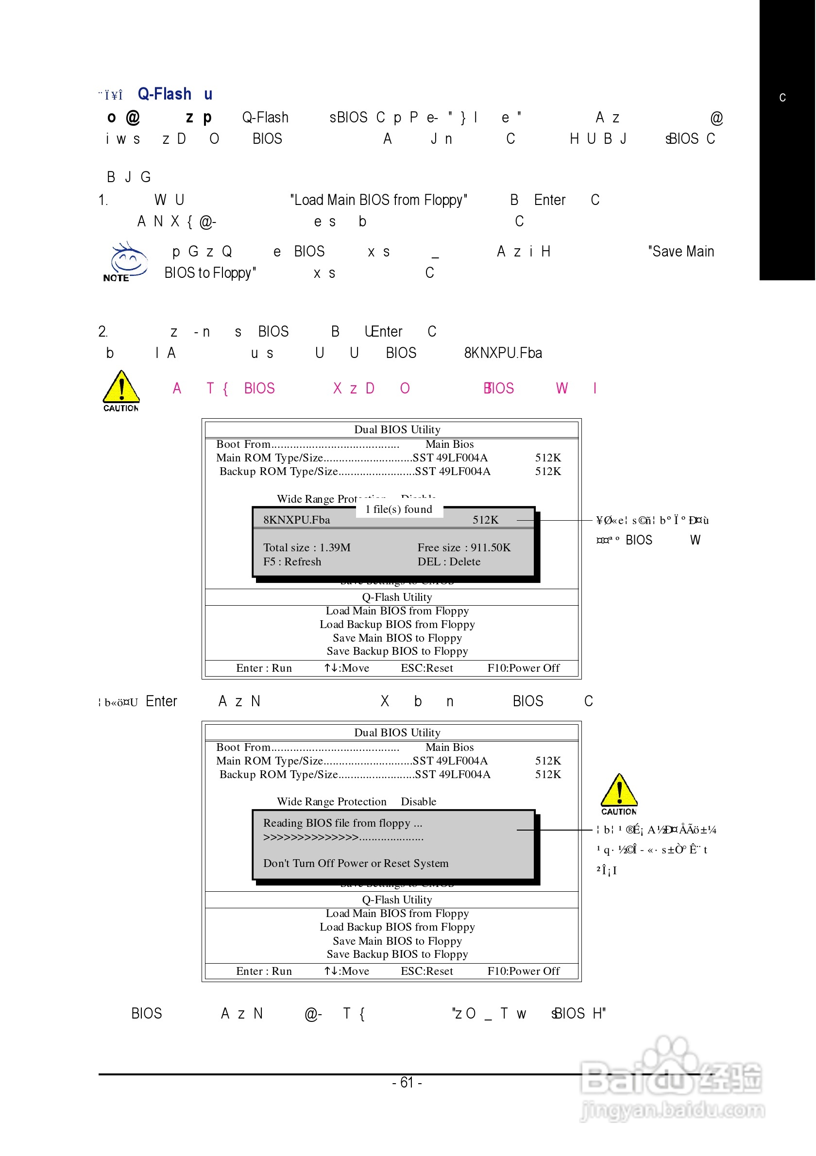 技嘉GA-8I915P-G (Rev 2.x)型主板说明书:[7]