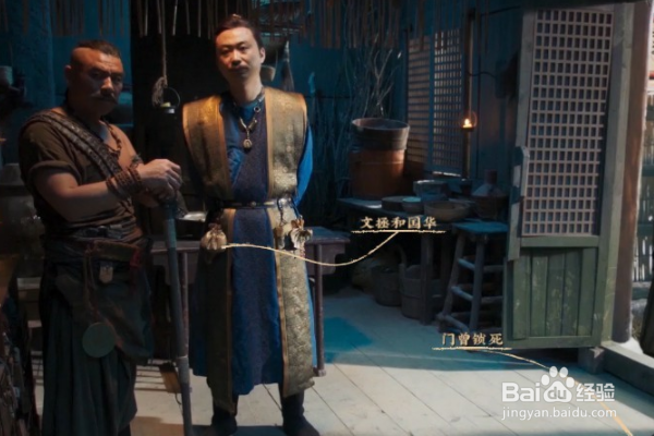 《神都不良探》第一章第三回-凶攻略