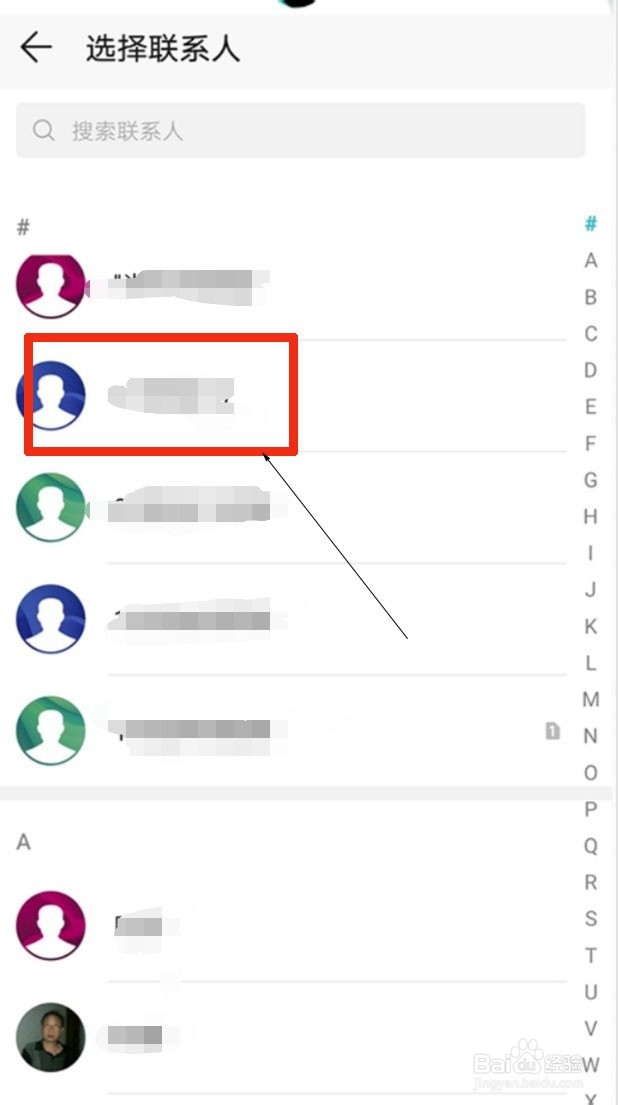 华为gt2怎么添加常用联系人