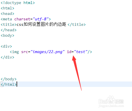 css如何设置图片的内边距