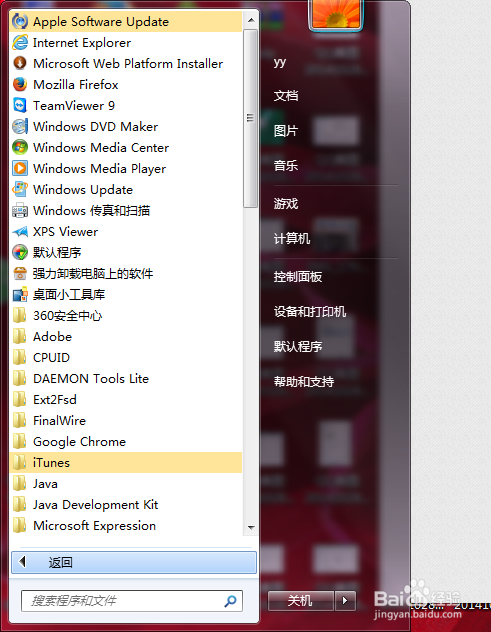 windows怎么通过iTunes连接电脑