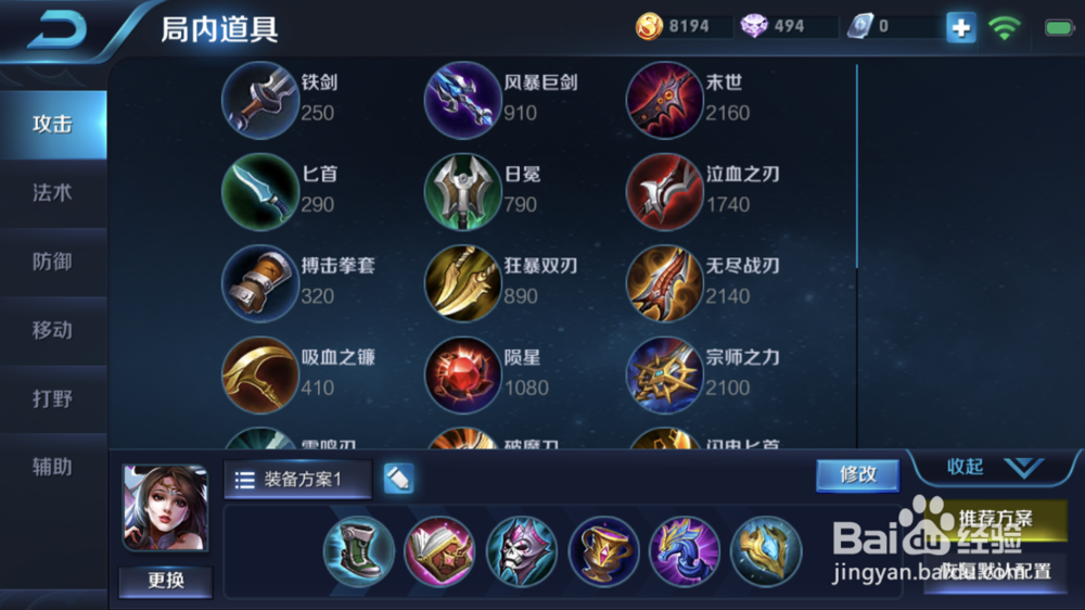 王者荣耀貂蝉如何快速上手