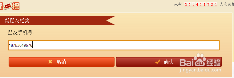 流量汇怎么使用