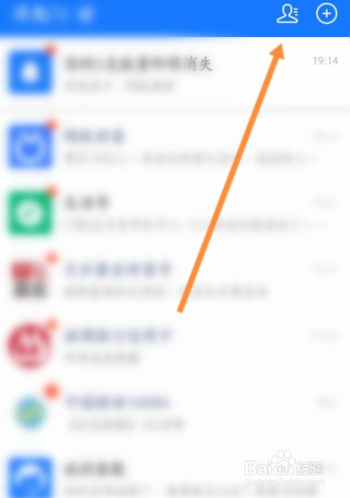 支付宝好友怎么投诉