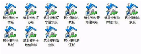 如何把CAD图快速插到资料软件里去?