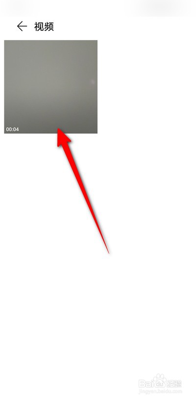 华为手机编辑视频怎么调速