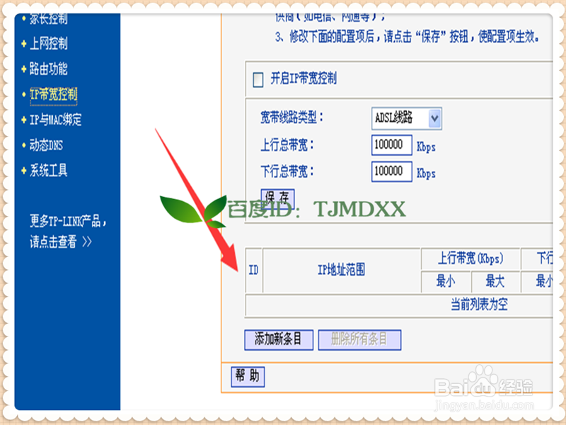 怎么解决自己的电脑突然打不开网页的问题