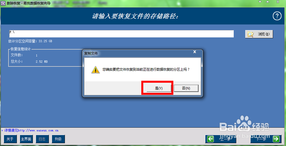 如何找回被删除的文件手机（如何找回被删除的文件）-第1张图片-潮百科