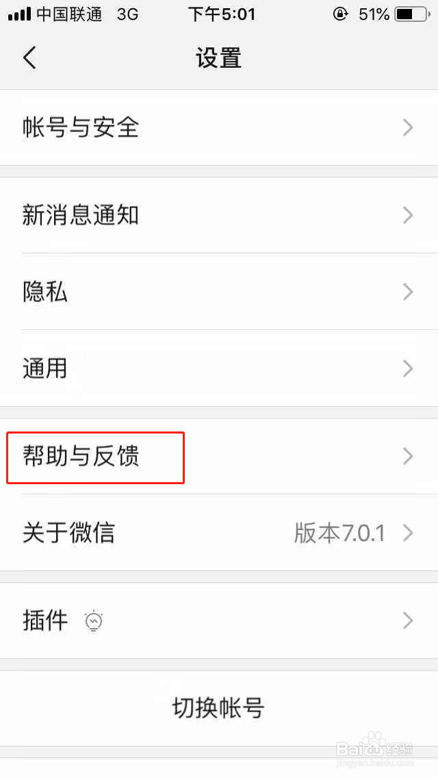 删除的微信记录怎么恢复?小白都会的恢复教程