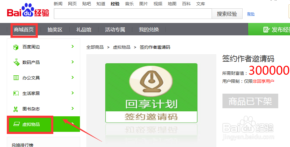 如何由签约作者成为资深作者