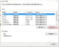 windows 10怎样清理c盘。
