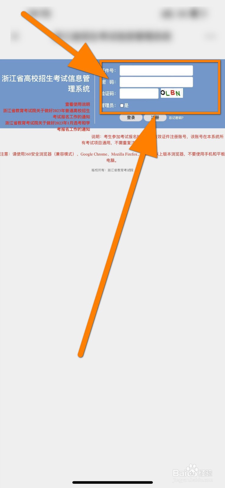 学考成绩等级怎么划分