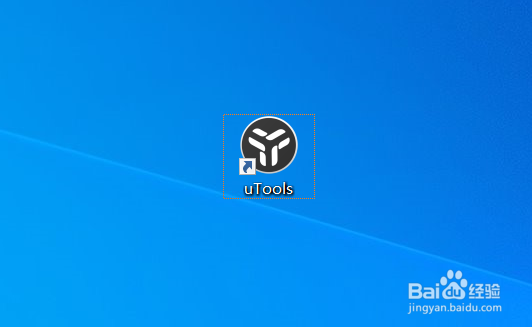 utools怎么设置空格键执行