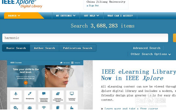 怎么检索文献？