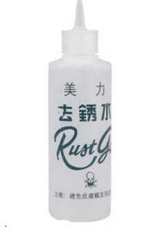 铁锈怎样清洗效果好