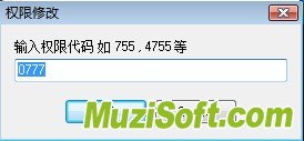 修改MOTO me525电池图标的方法